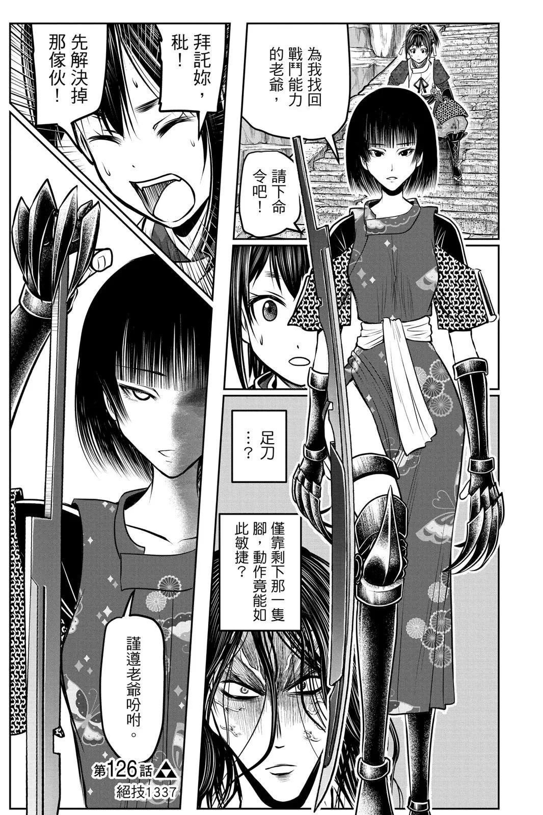 第 29 页