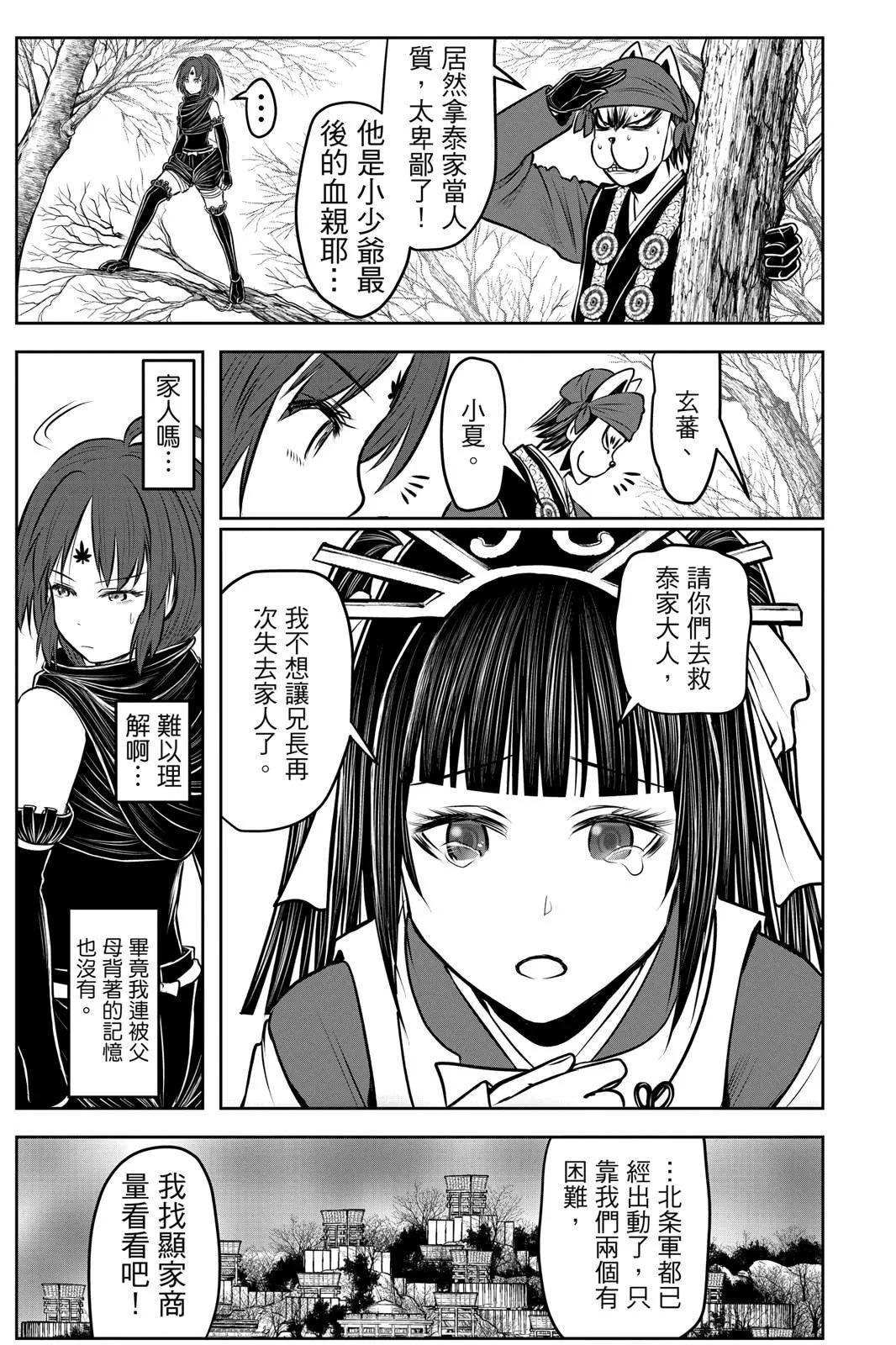 第 35 页