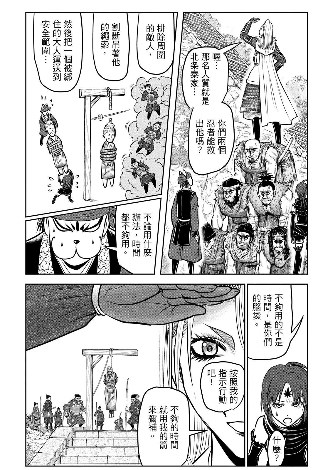 第 36 页