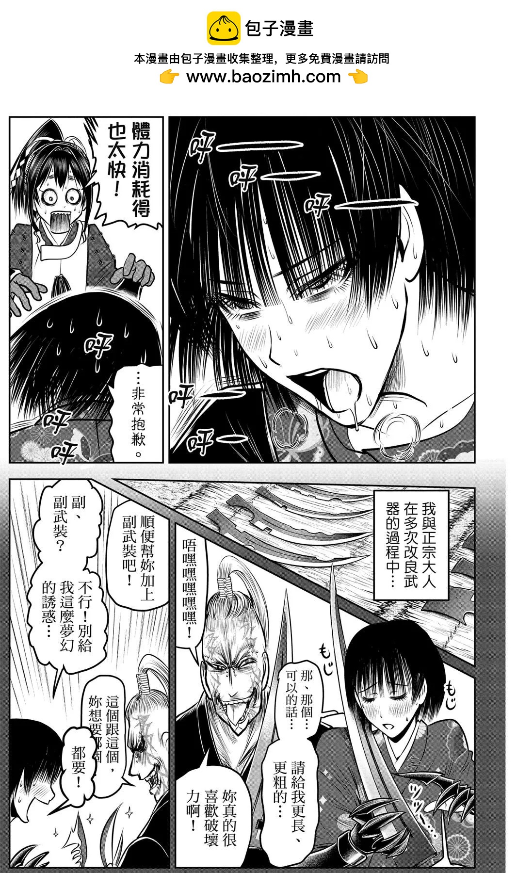 第 37 页