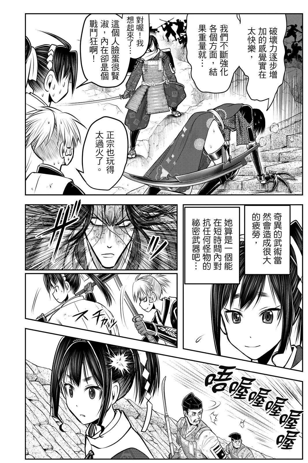 第 38 页