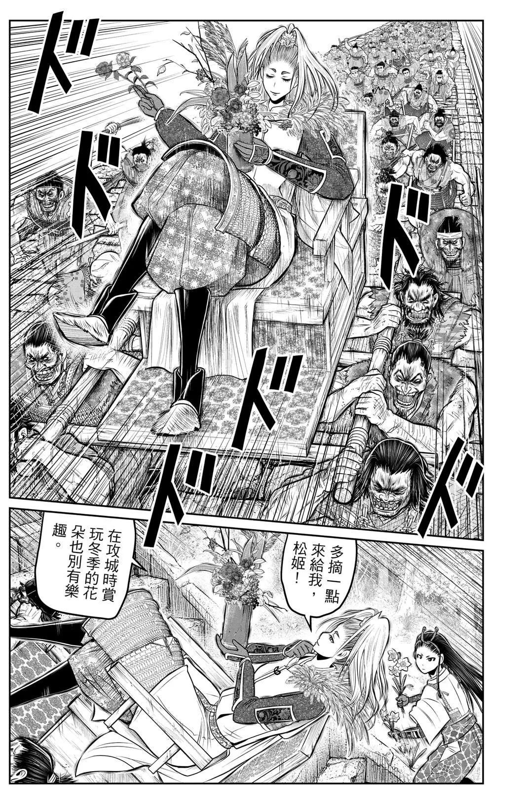 第 39 页