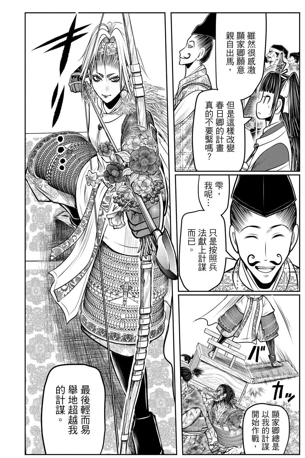 第 40 页