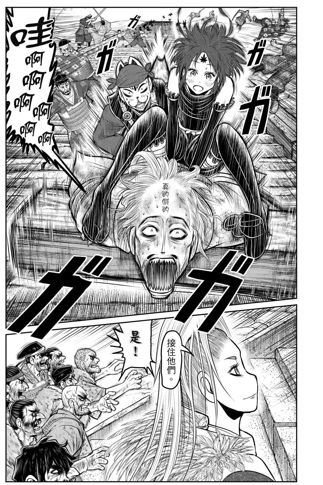 第 45 页