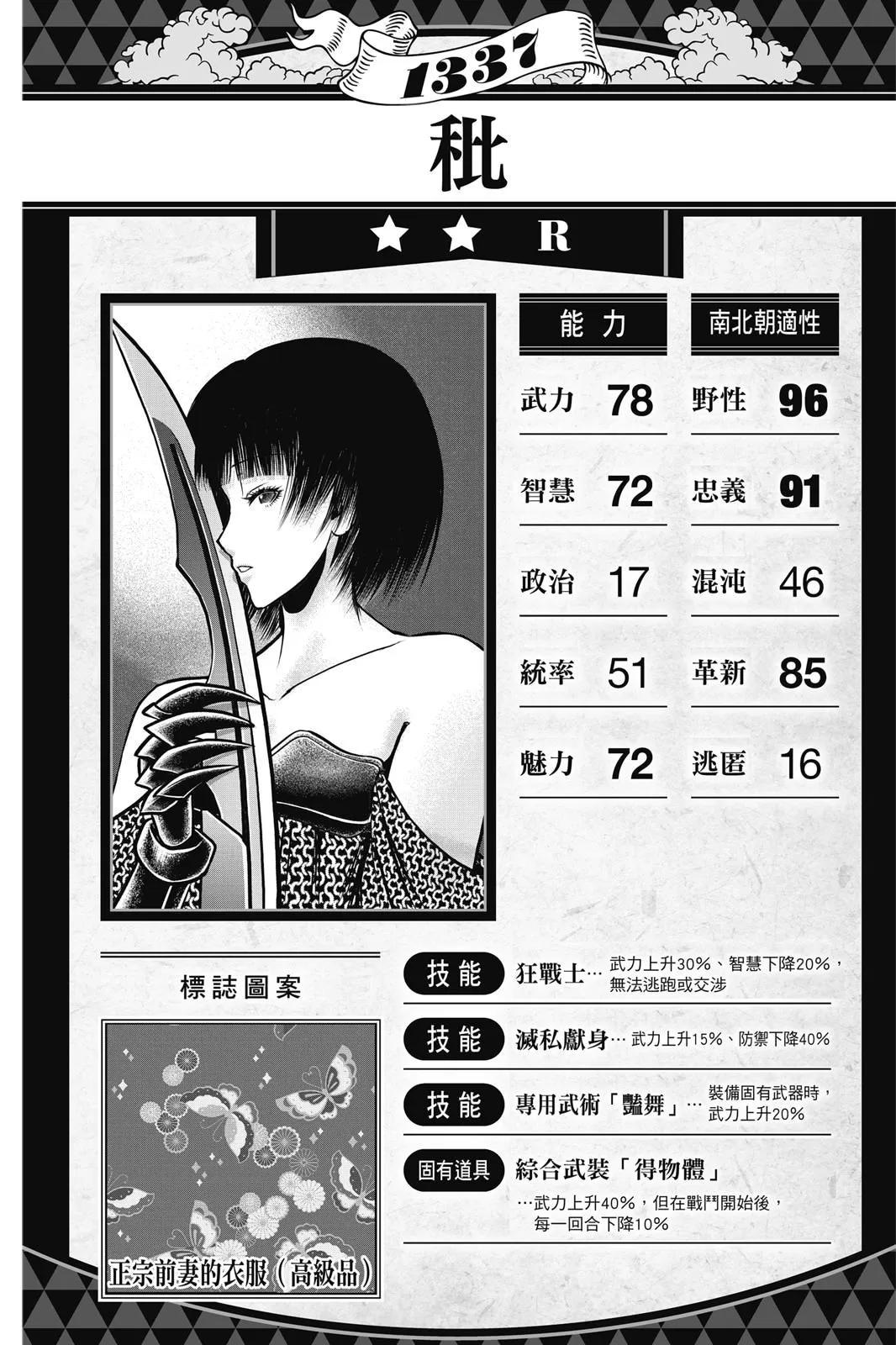 第 48 页
