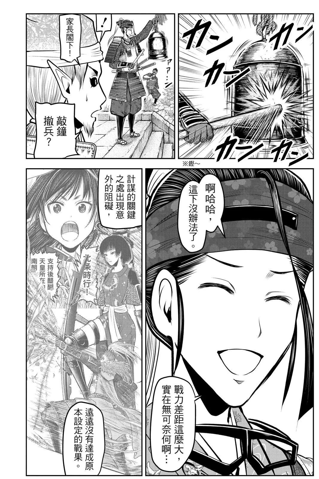 第 52 页