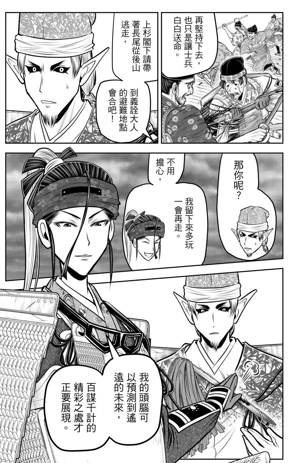 第 53 页