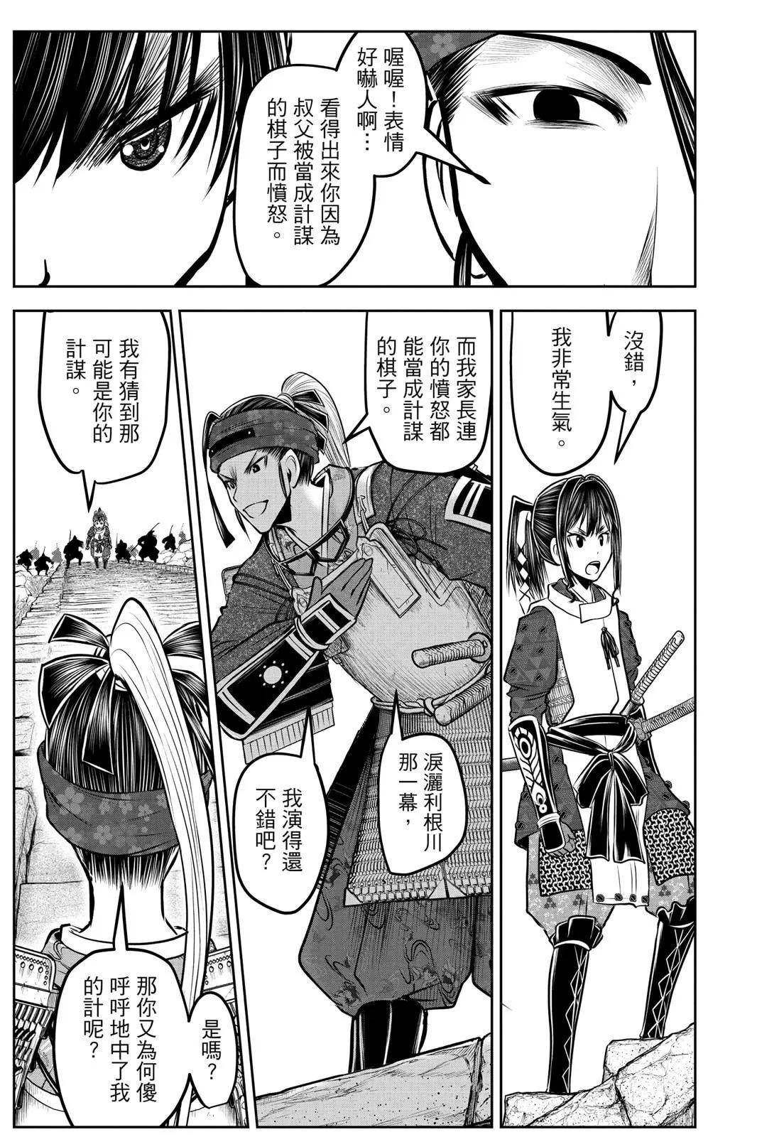 第 55 页
