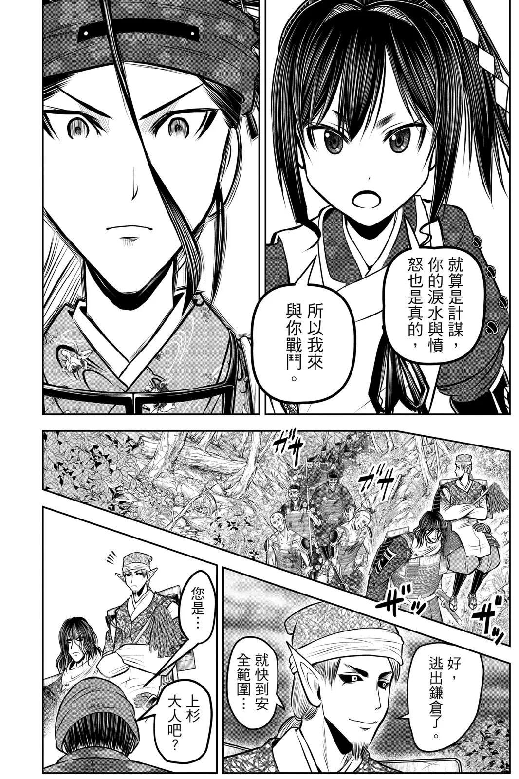 第 56 页