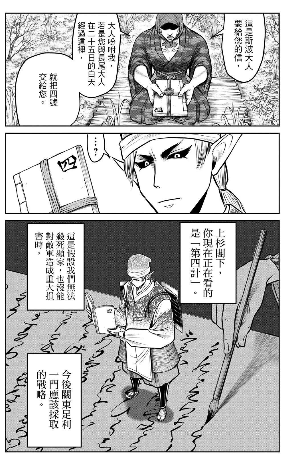 第 57 页