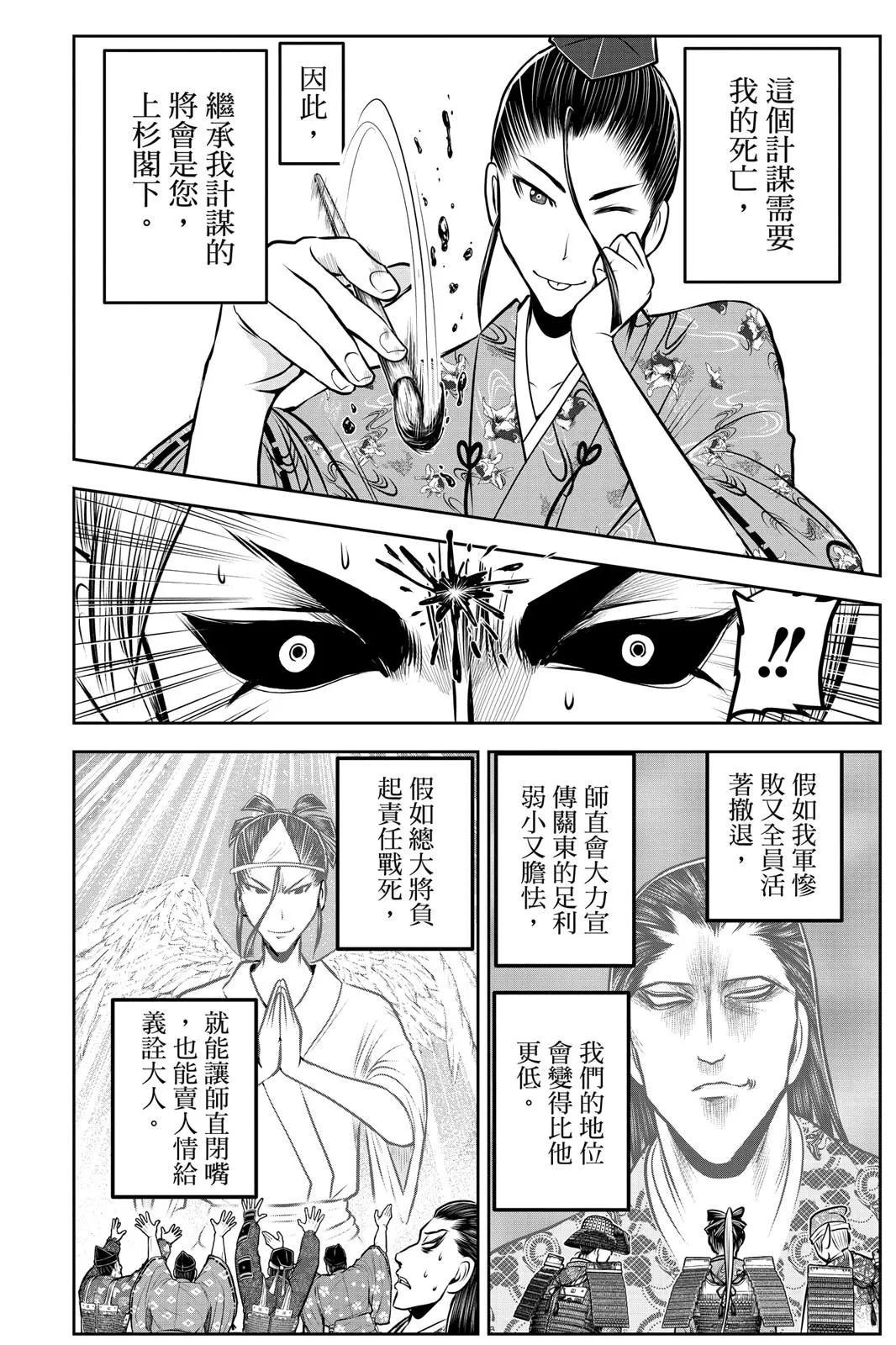第 58 页