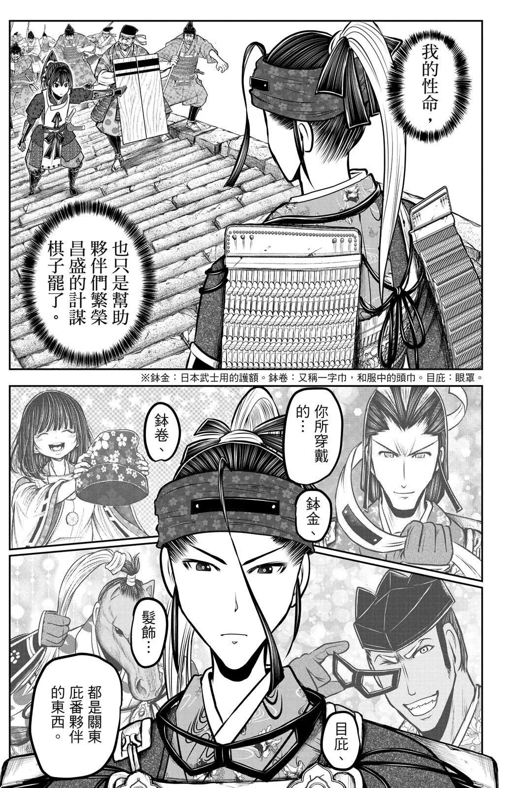 第 59 页