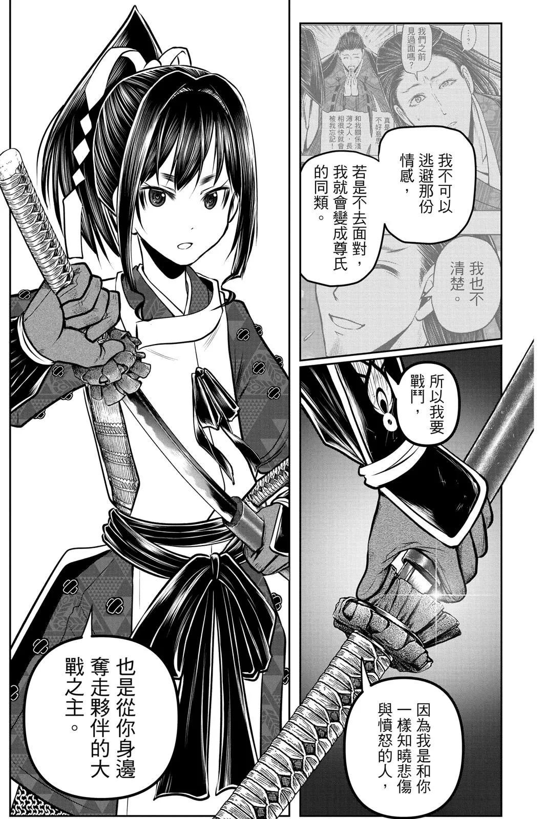 第 61 页