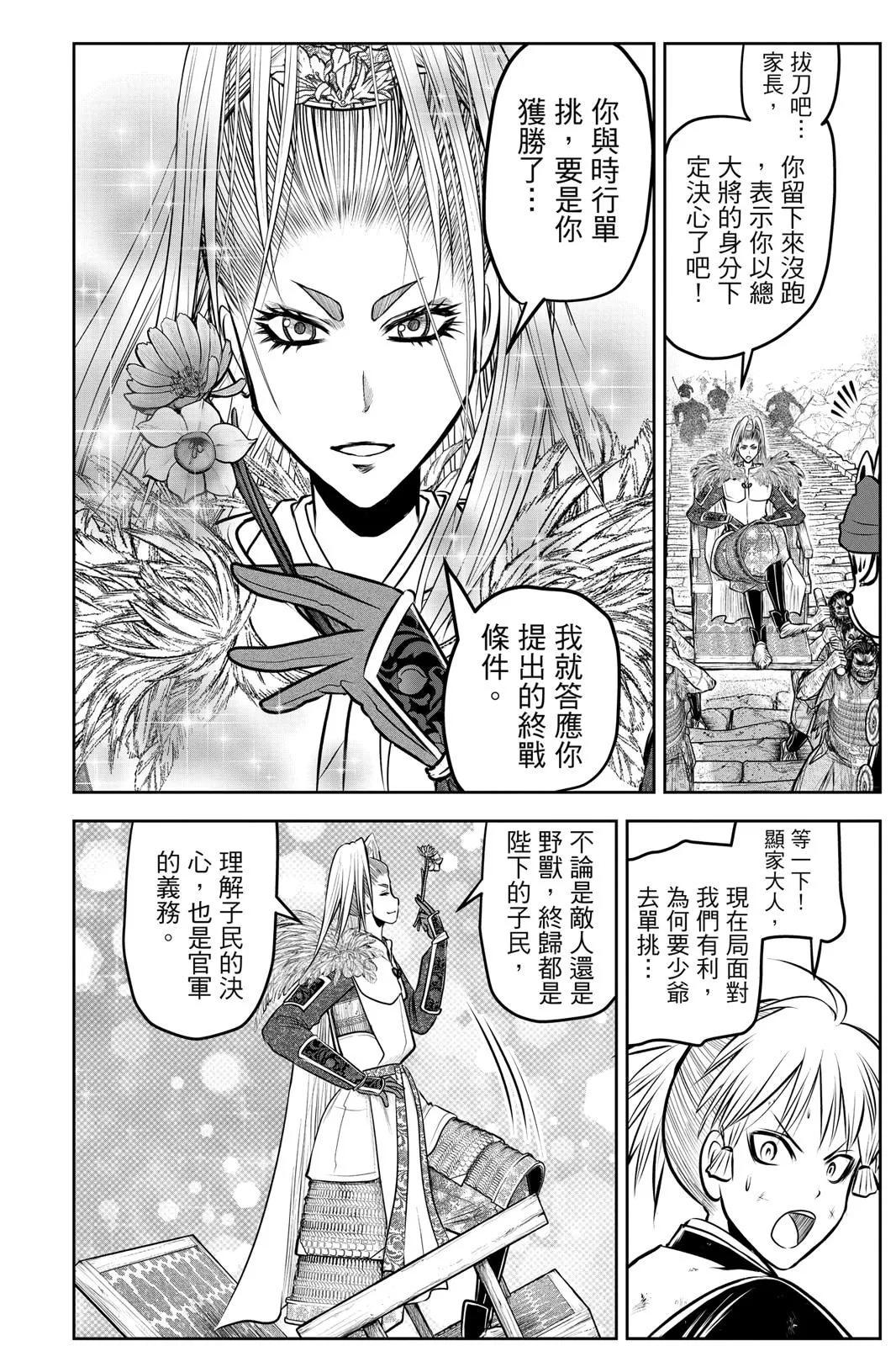 第 62 页