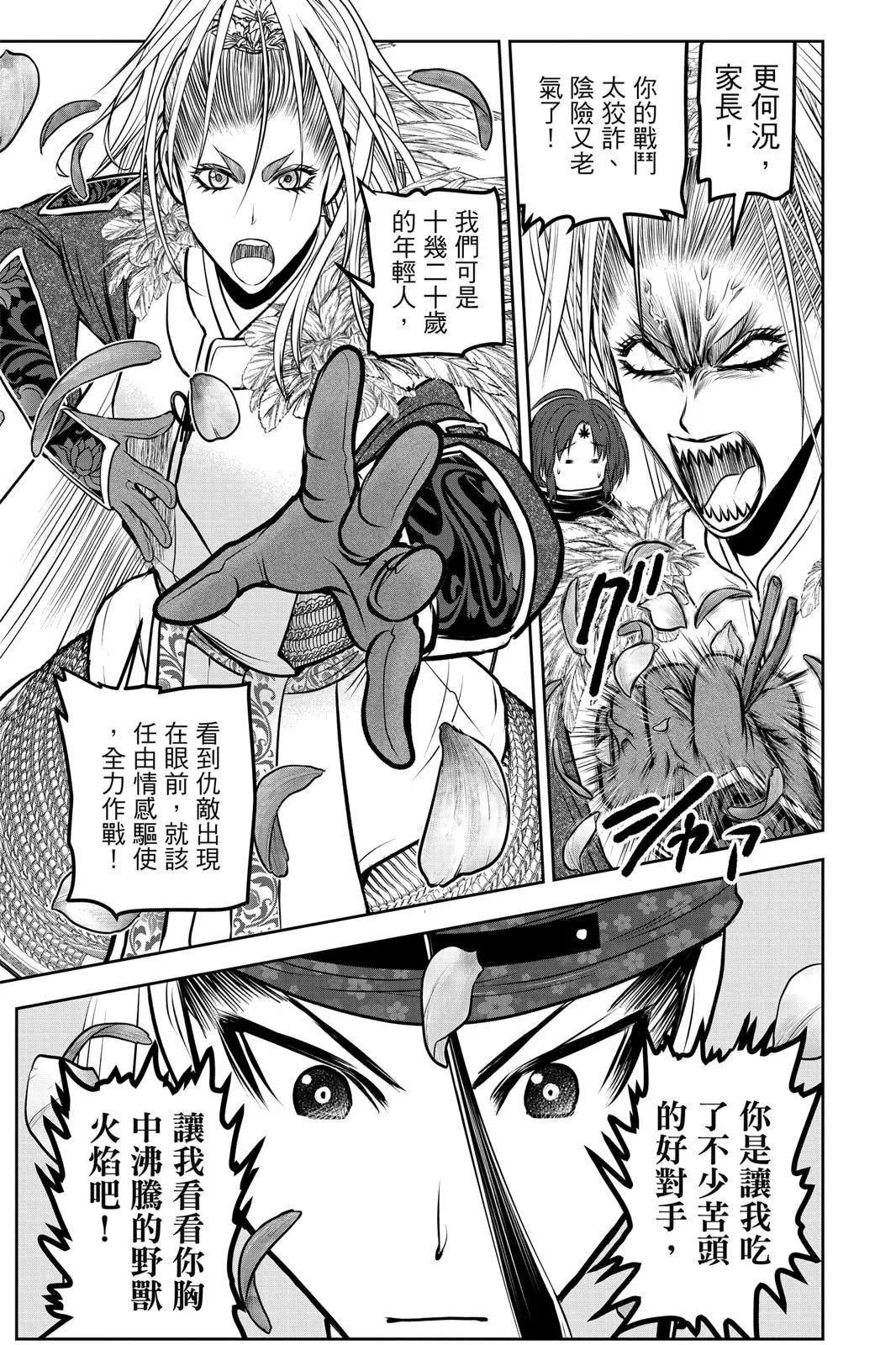 第 63 页