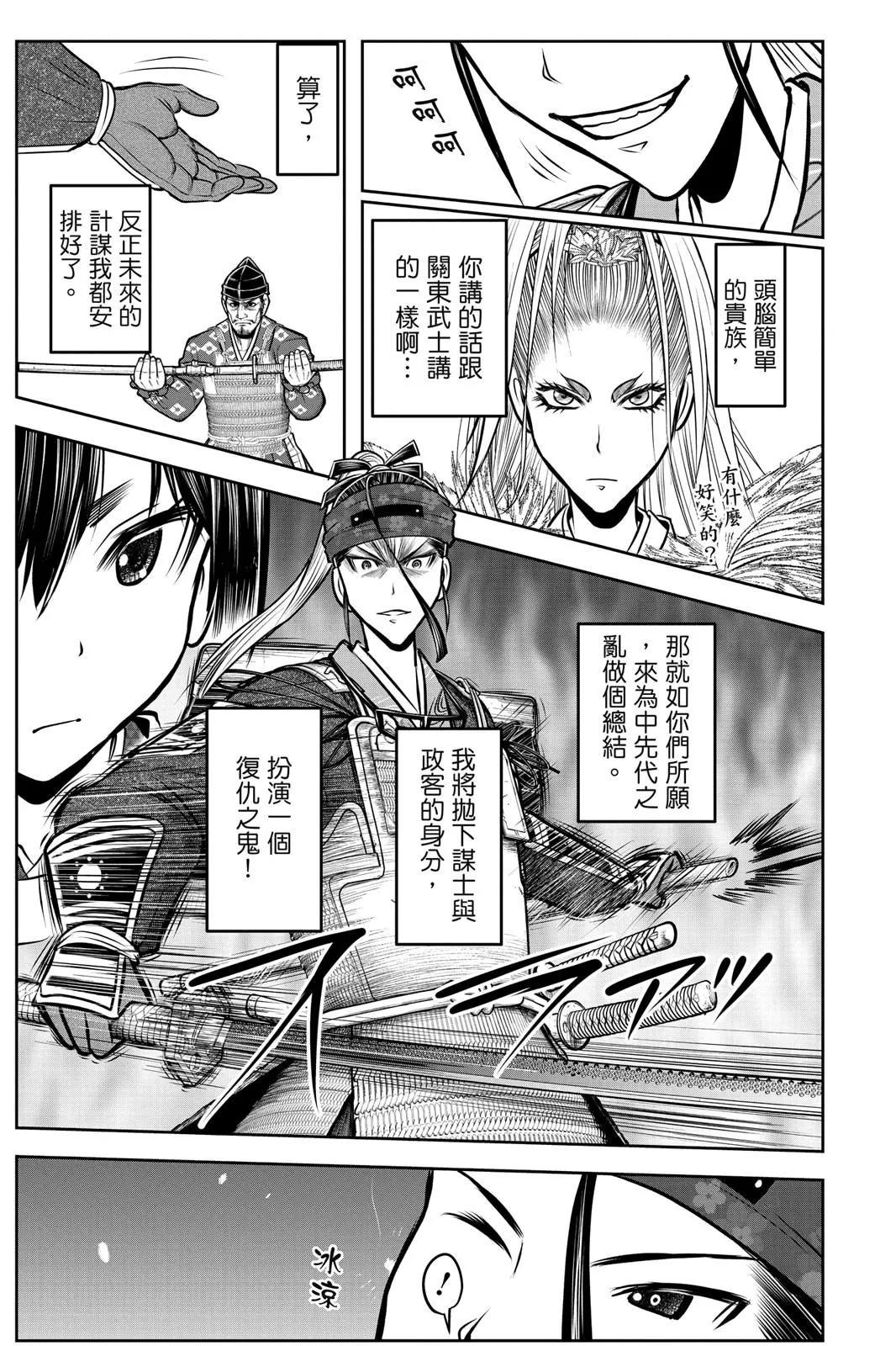 第 65 页
