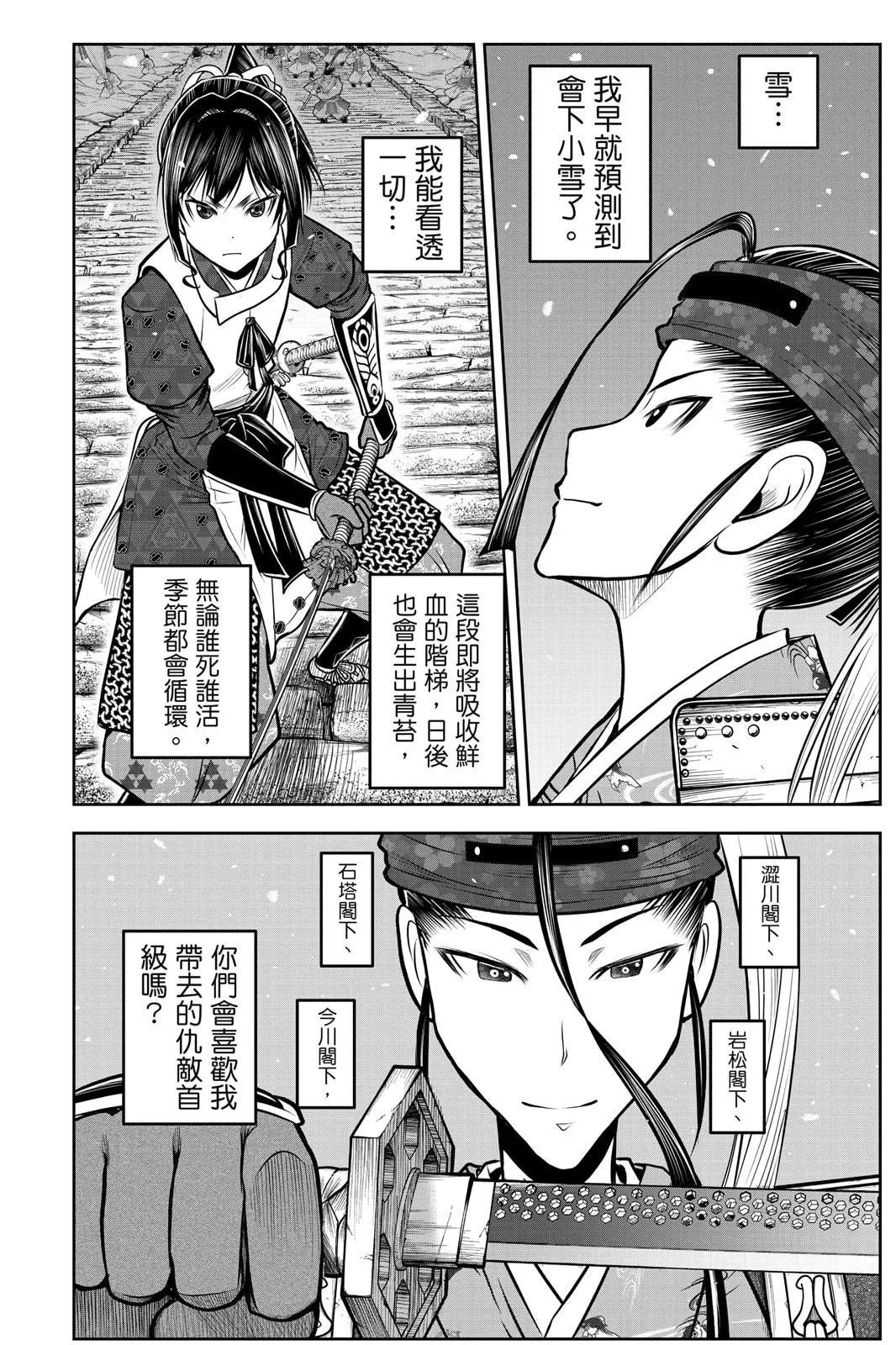 第 66 页