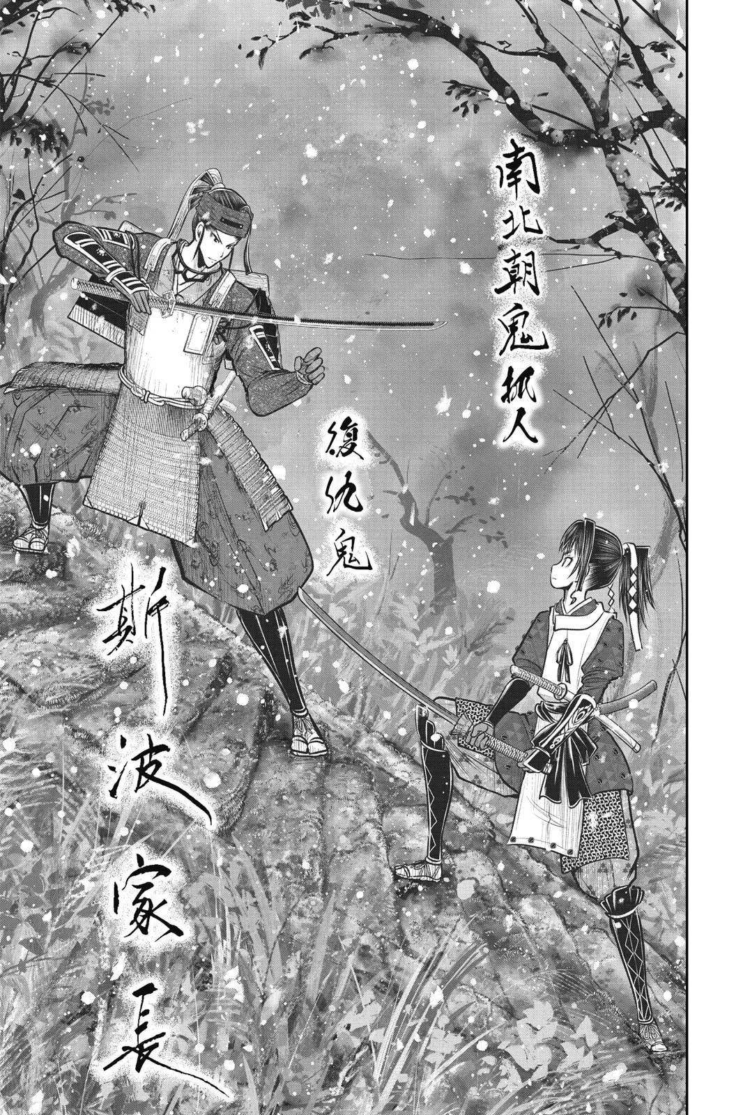 第 67 页