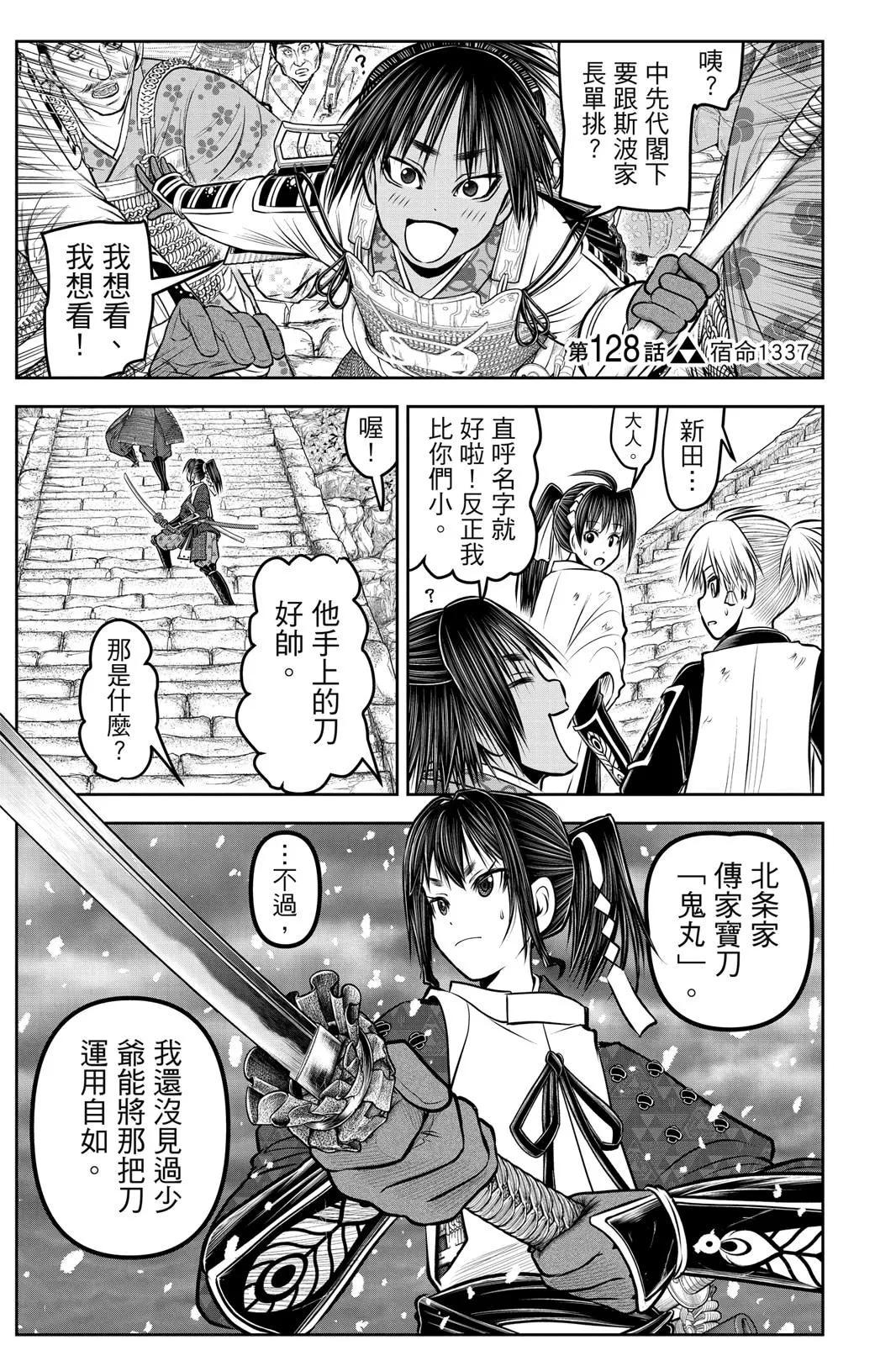 第 69 页