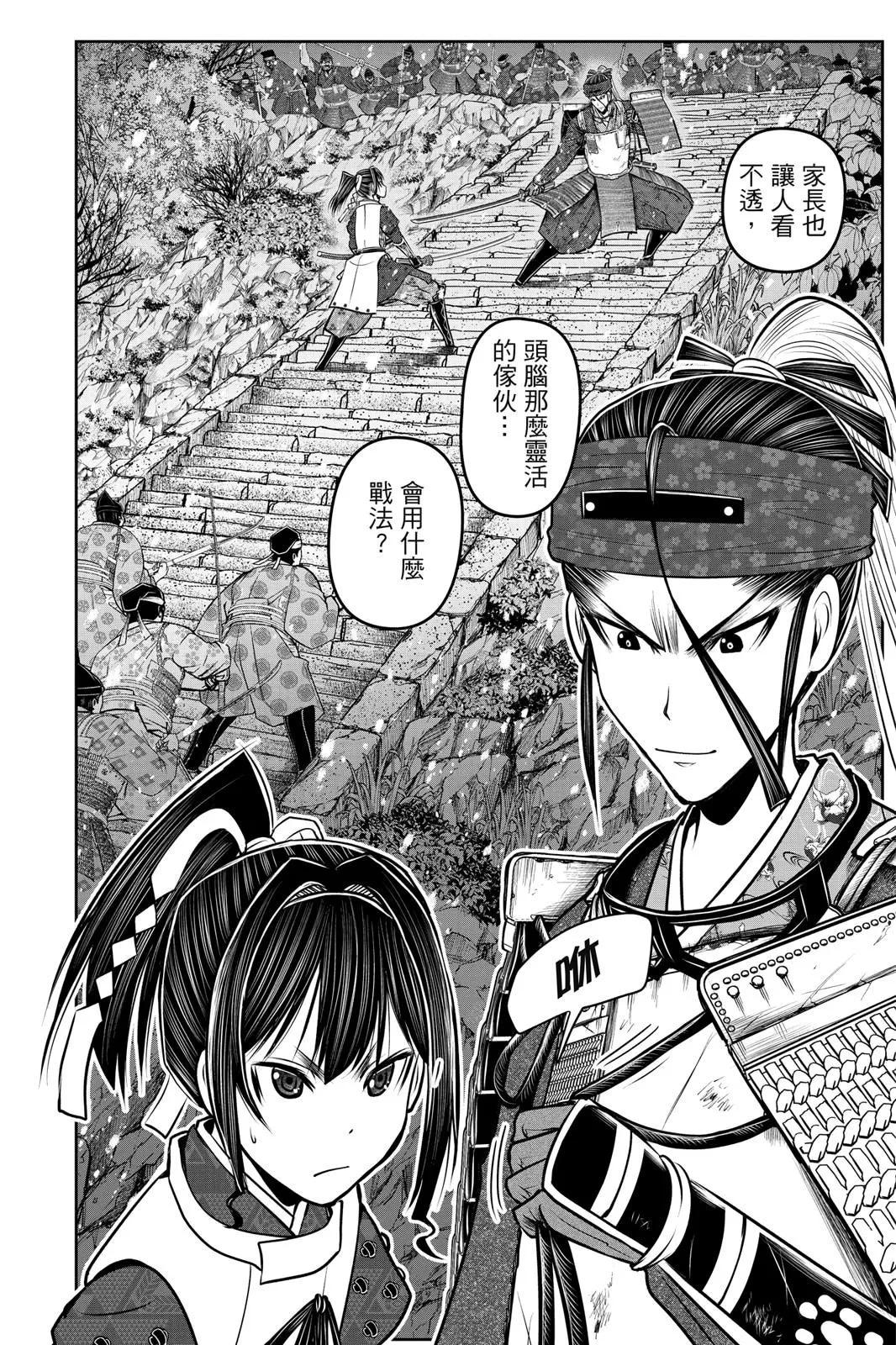 第 70 页