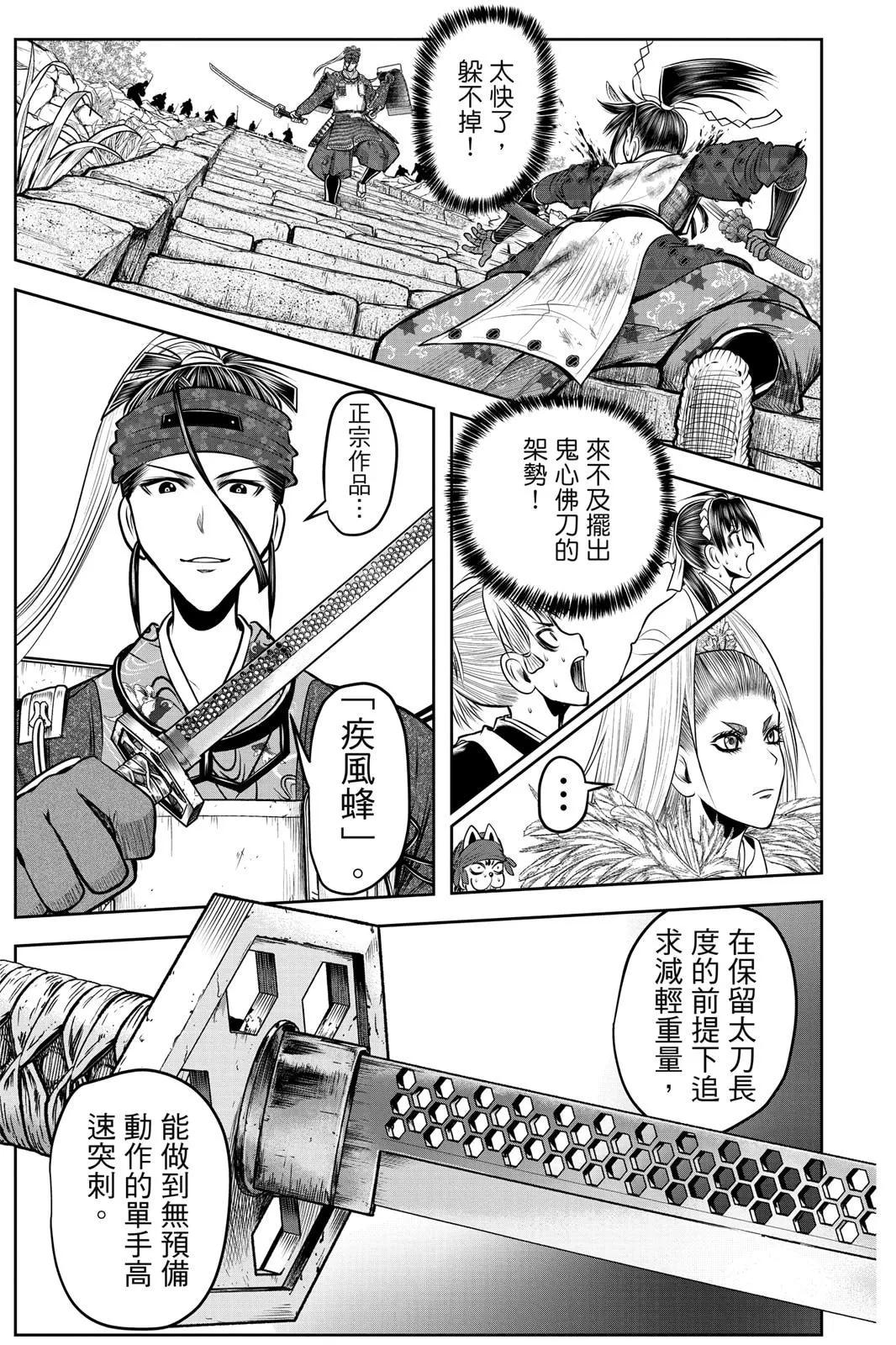 第 73 页