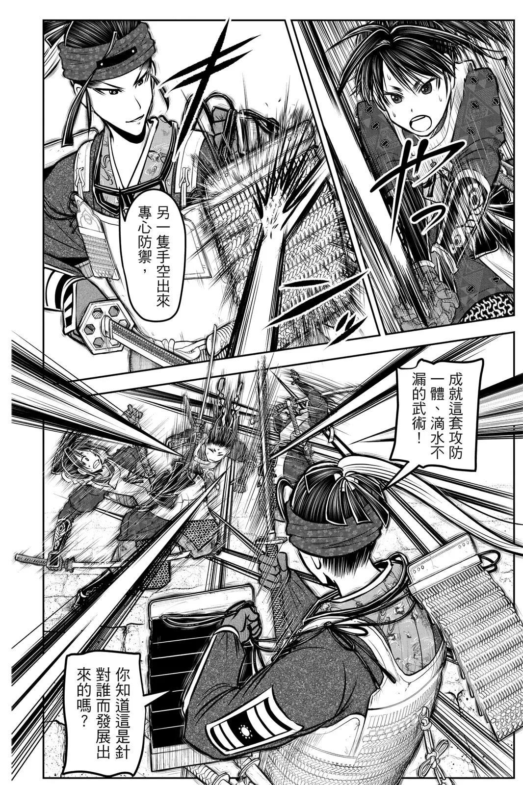 第 74 页