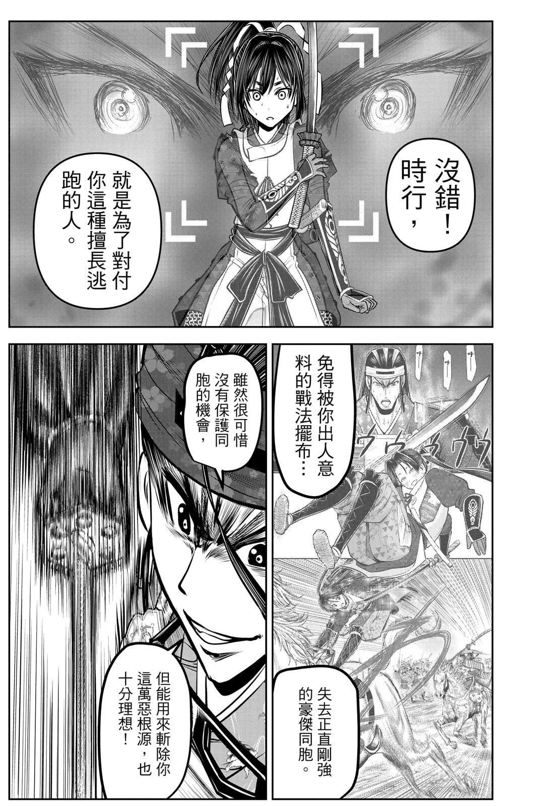 第 75 页