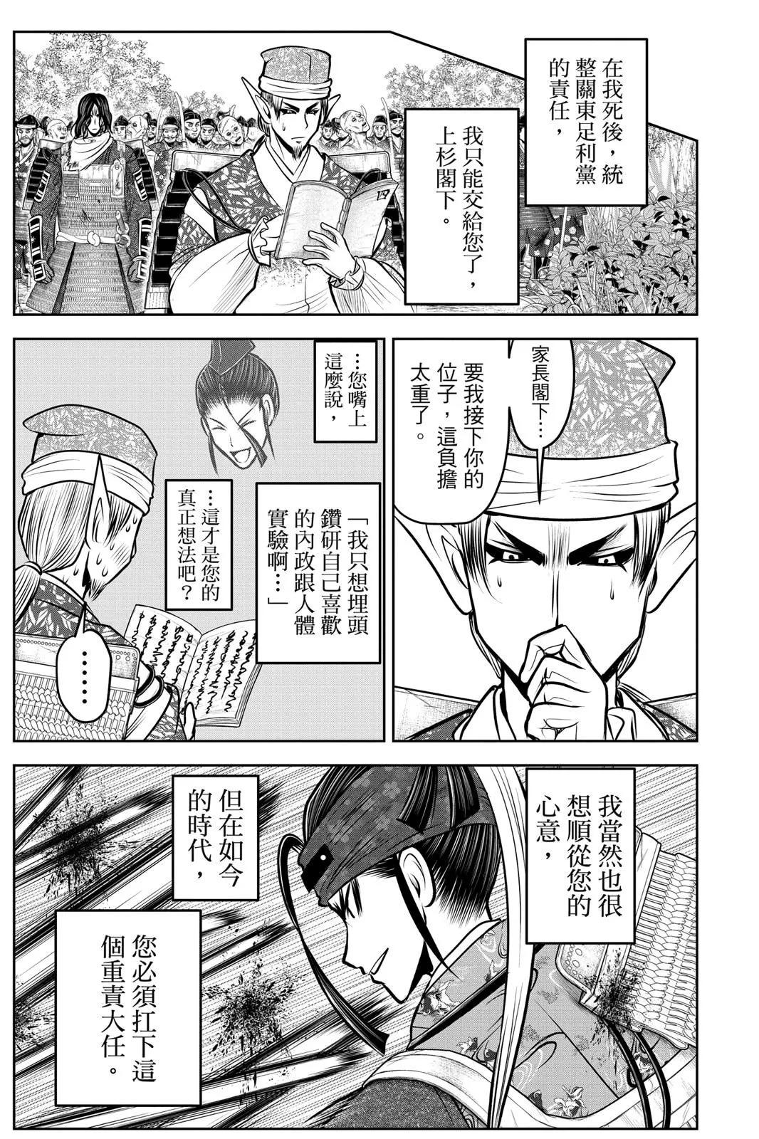第 77 页