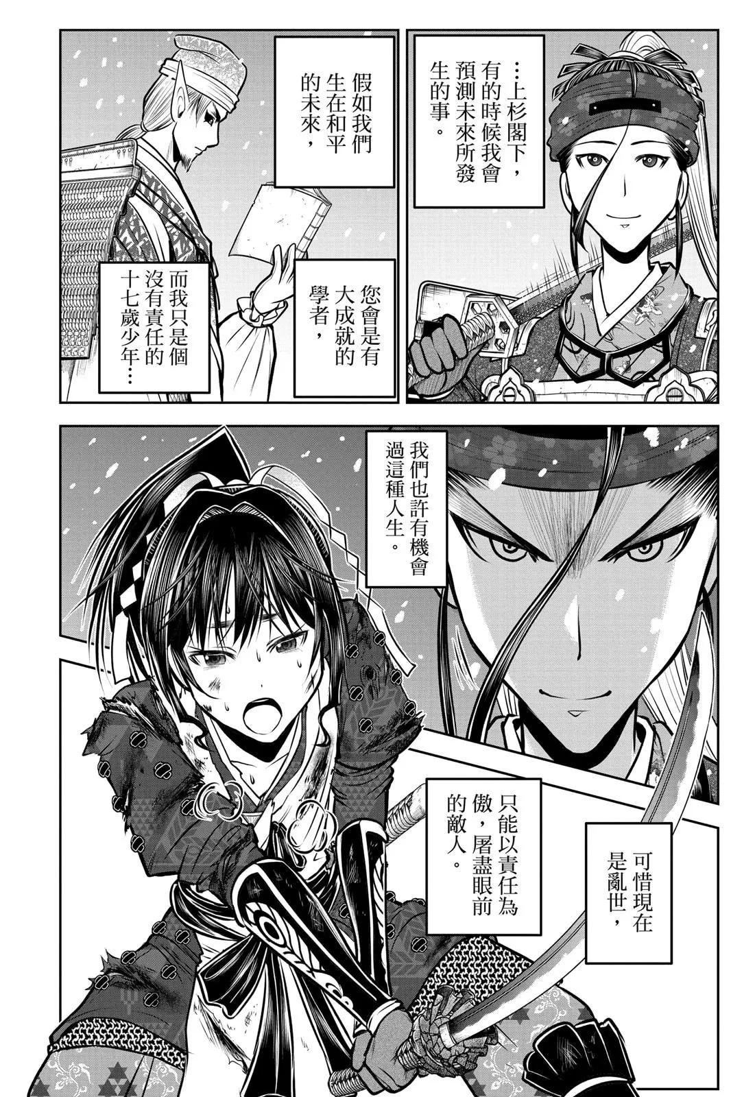 第 78 页