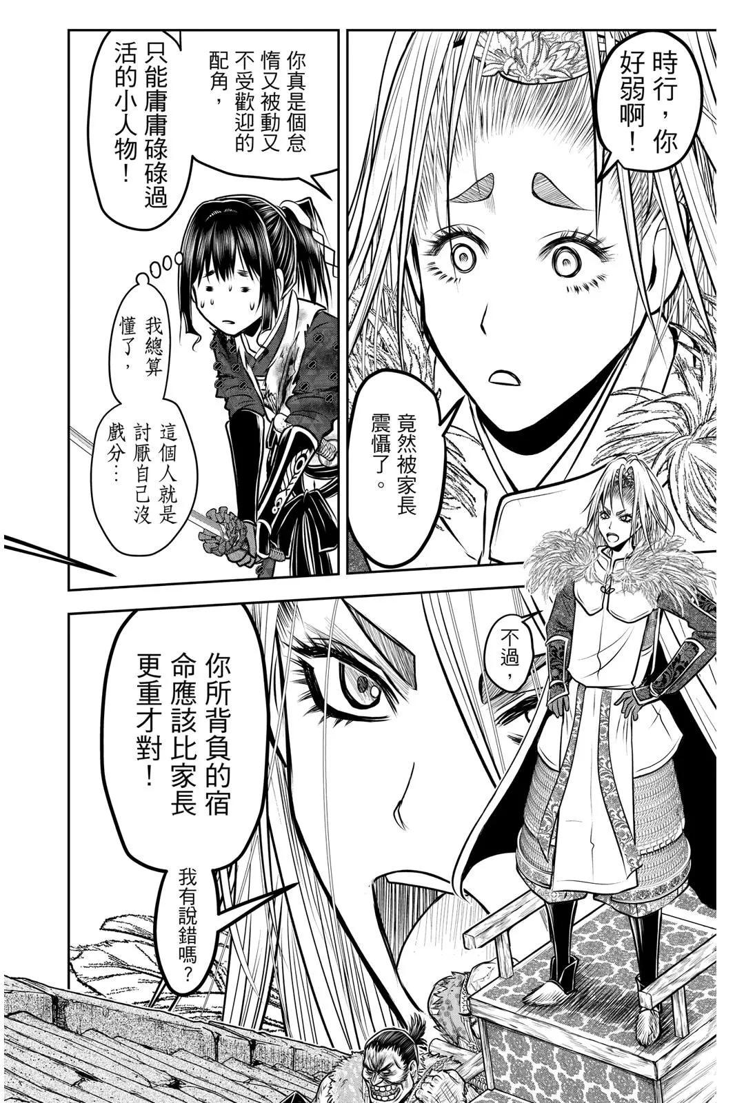 第 80 页