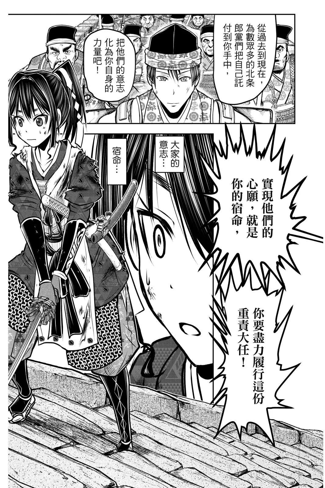 第 81 页