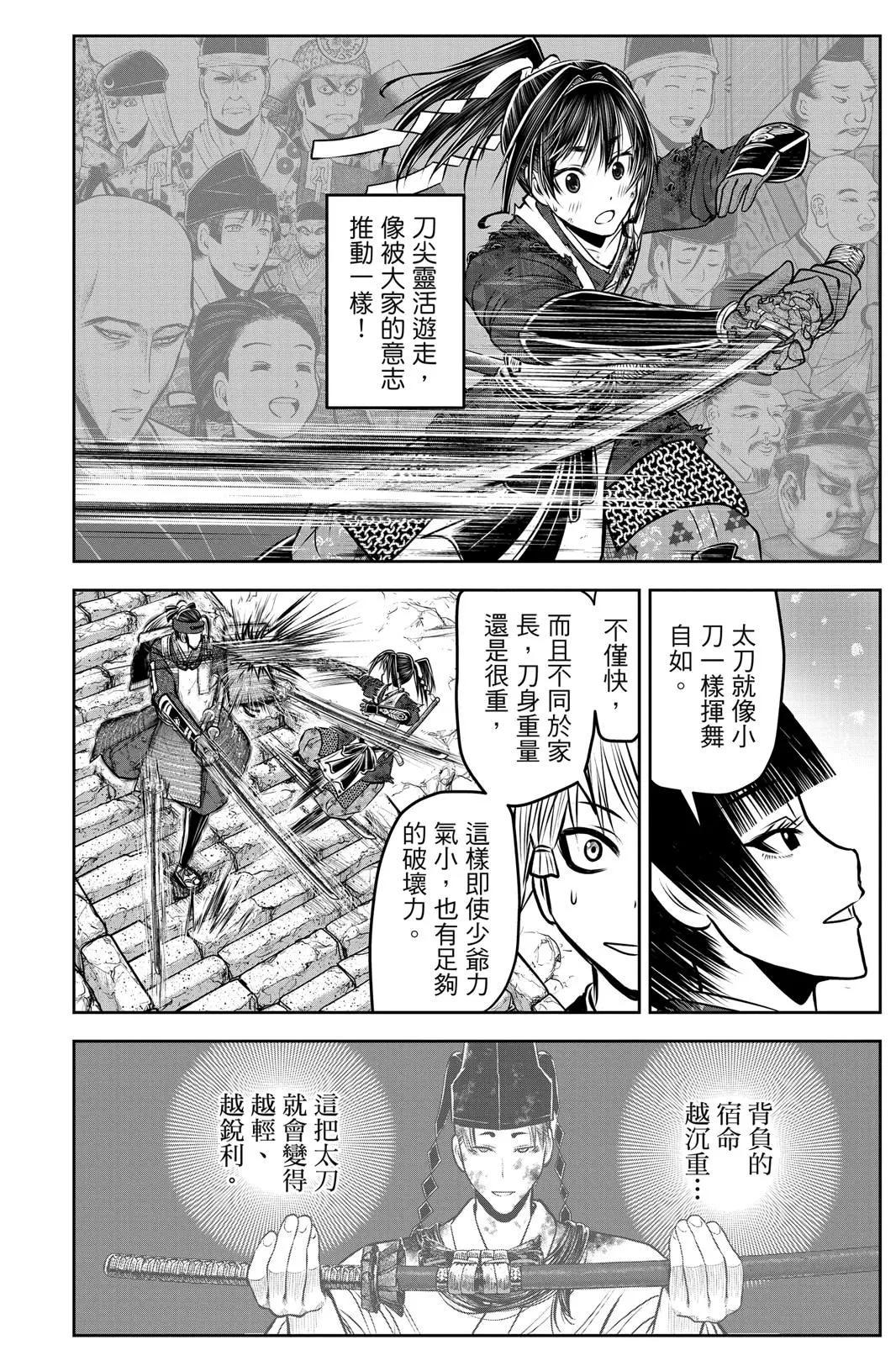 第 84 页