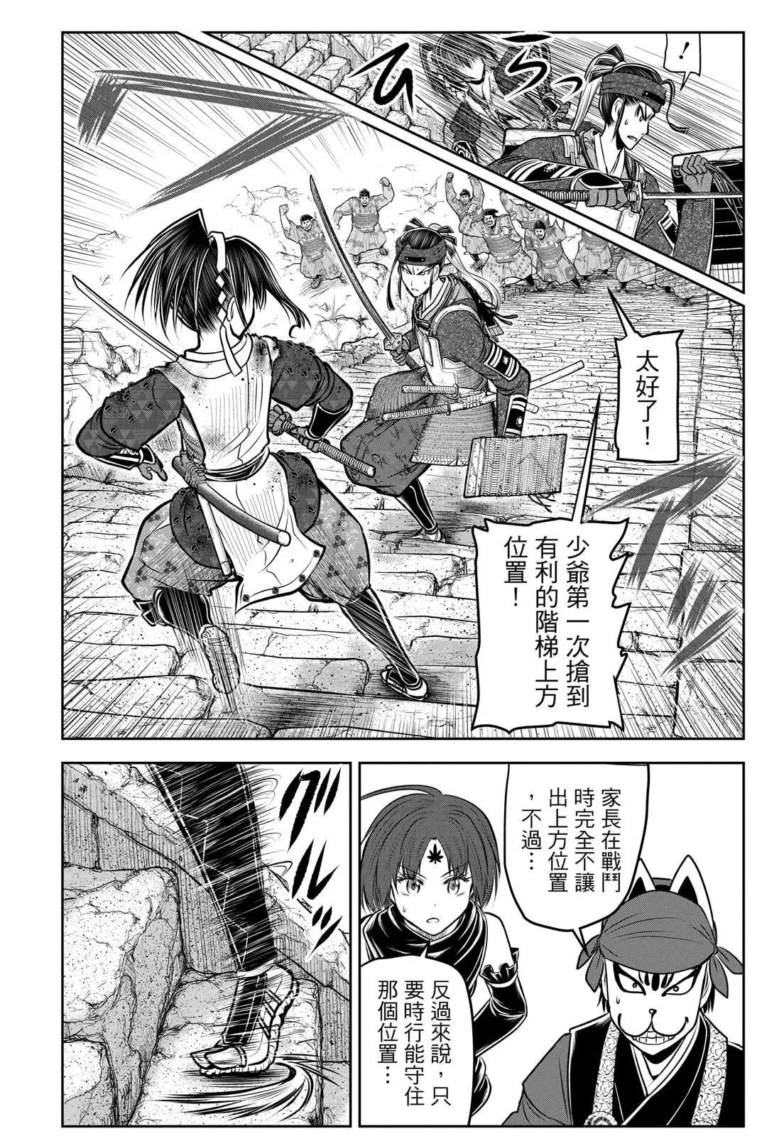 第 86 页