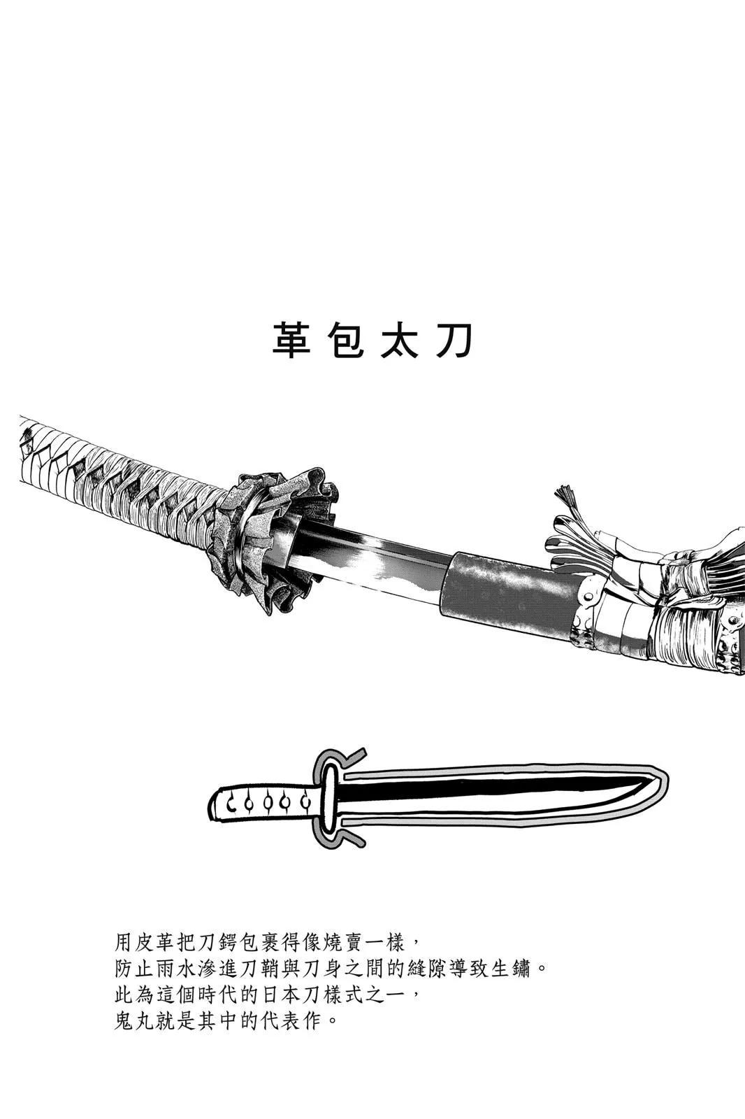 第 88 页