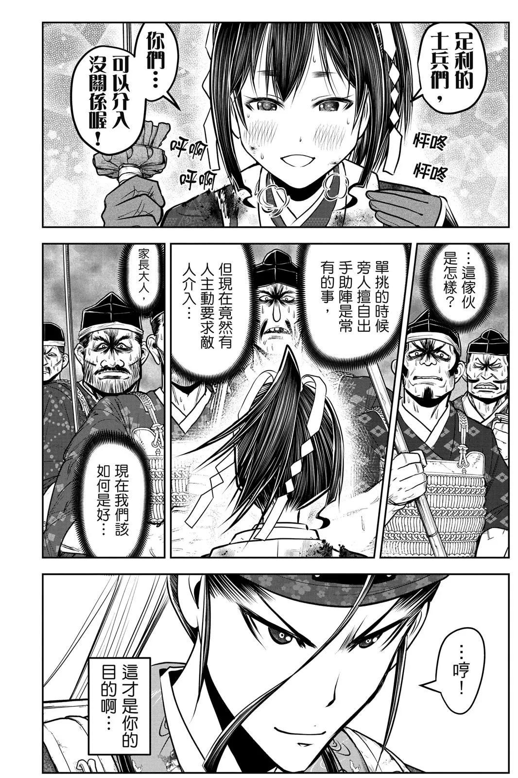 第 90 页