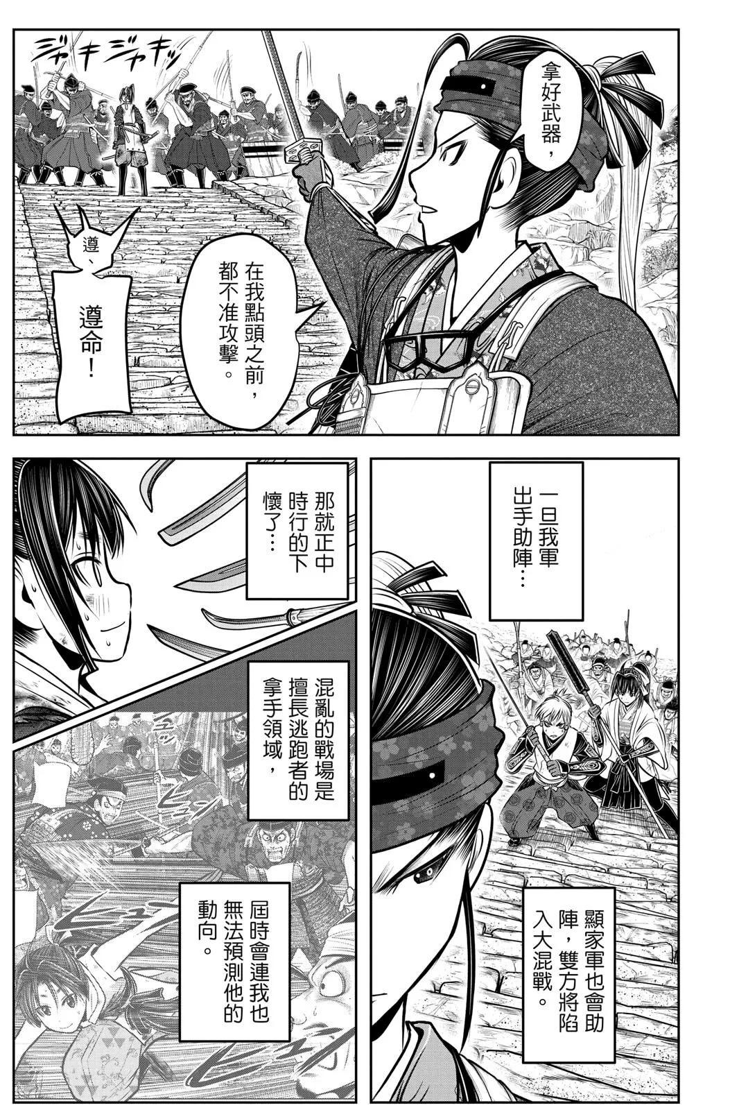 第 91 页