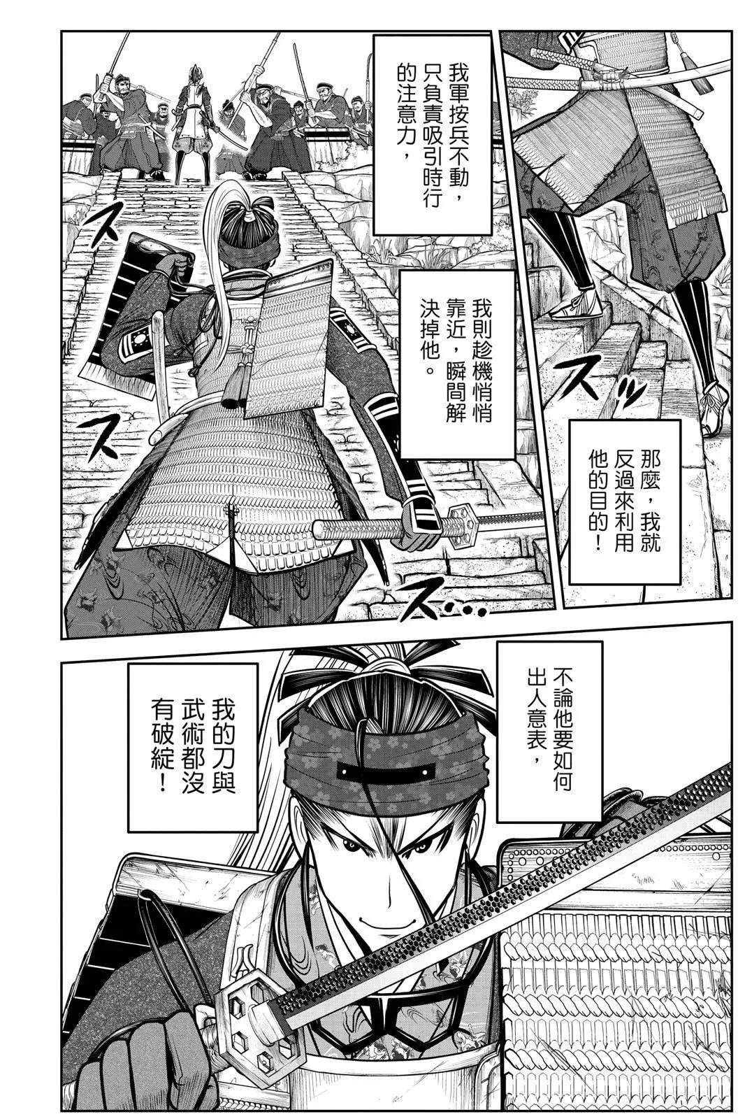 第 92 页