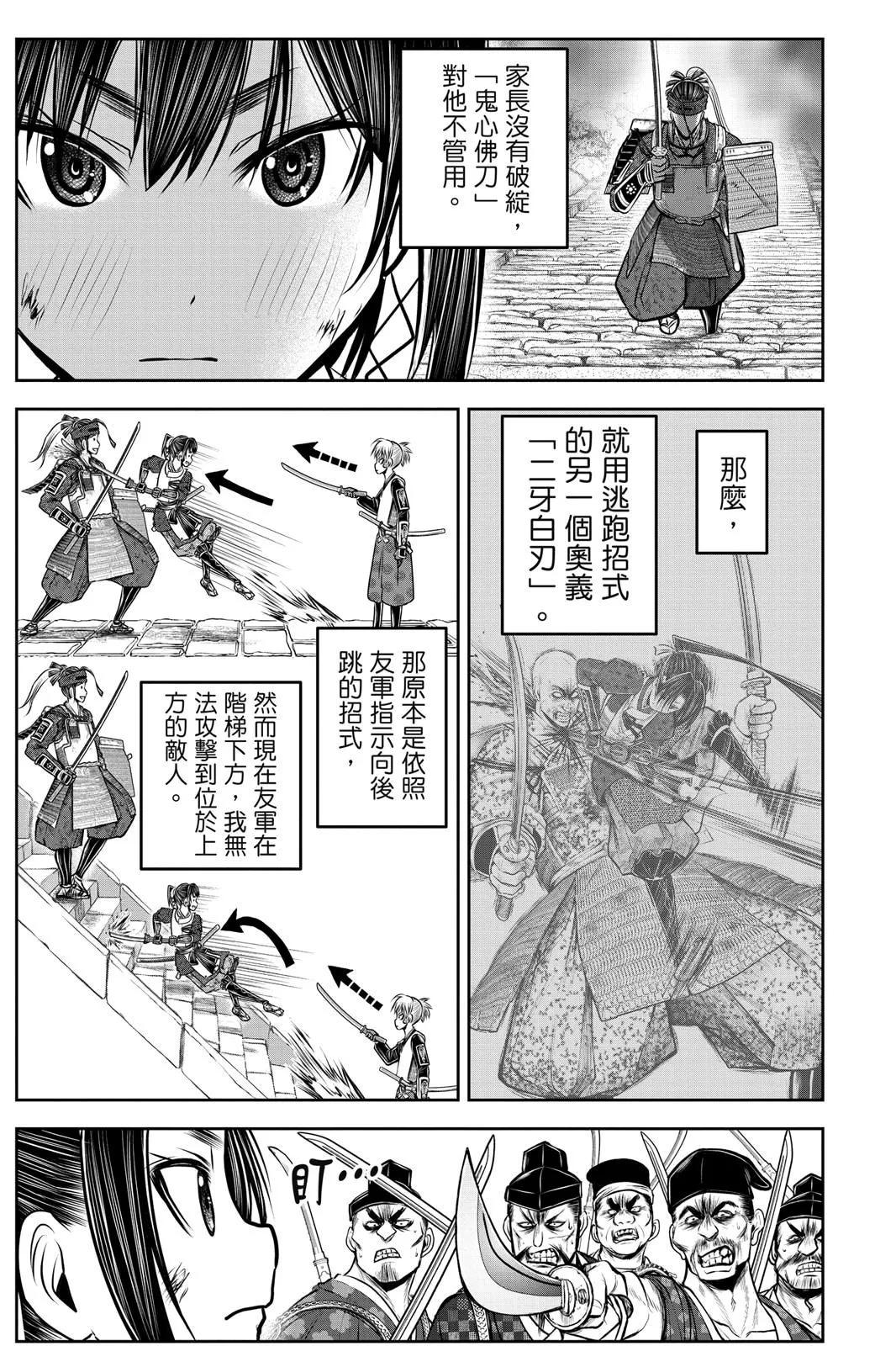 第 93 页