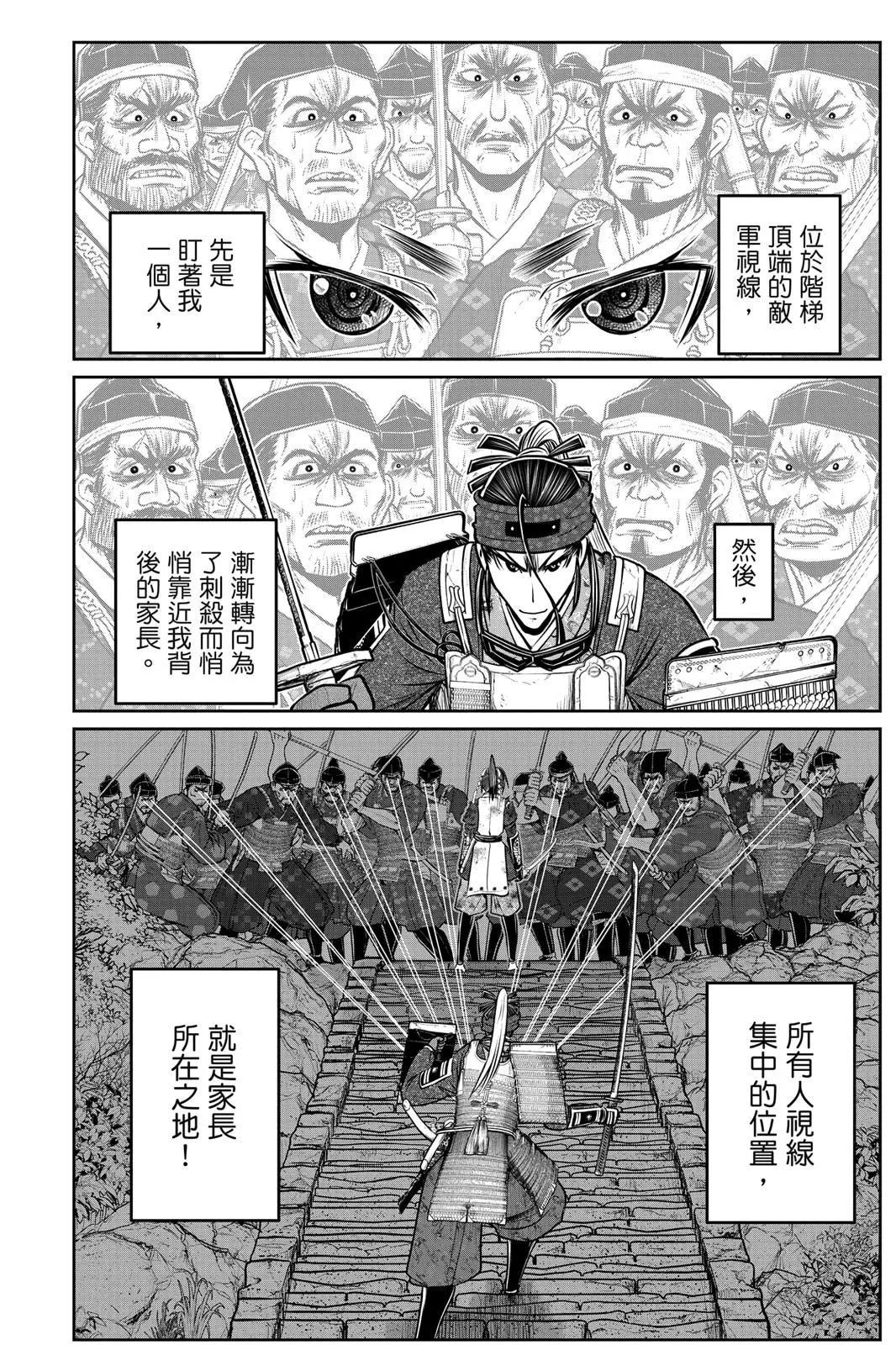 第 94 页
