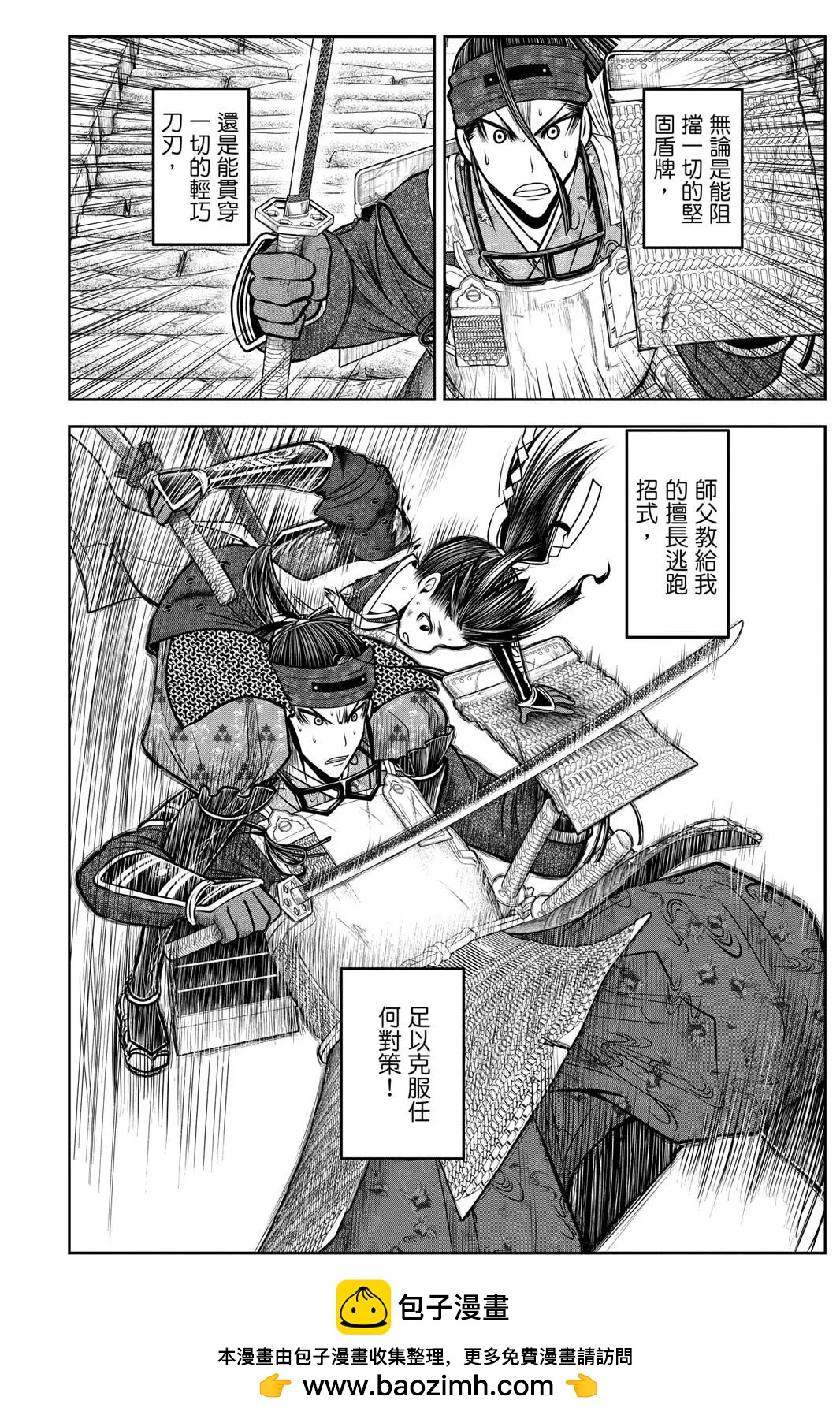 第 96 页
