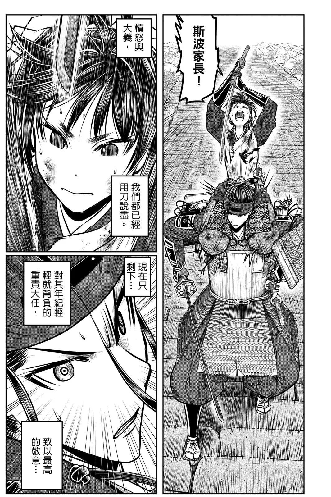 第 97 页