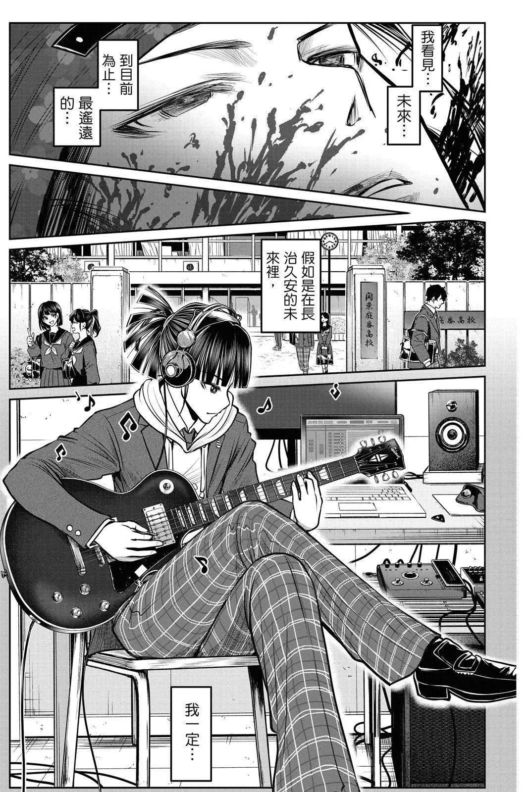 第 99 页