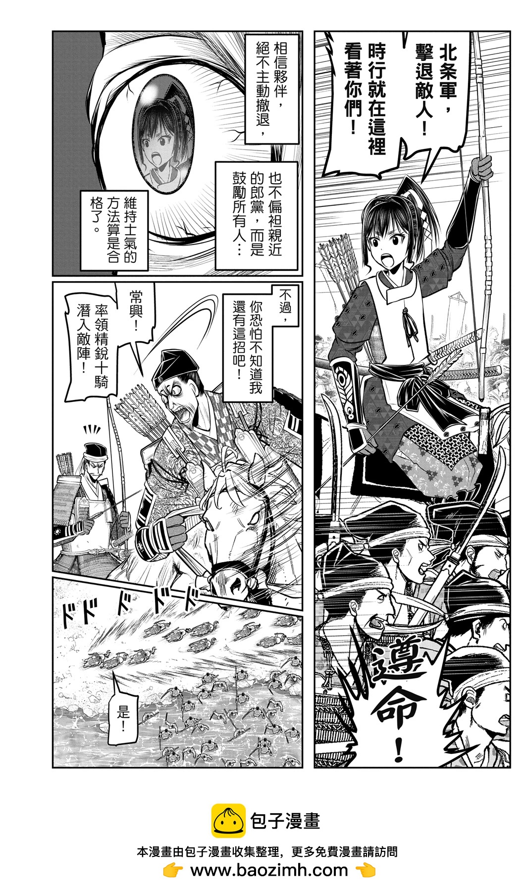 第 100 页
