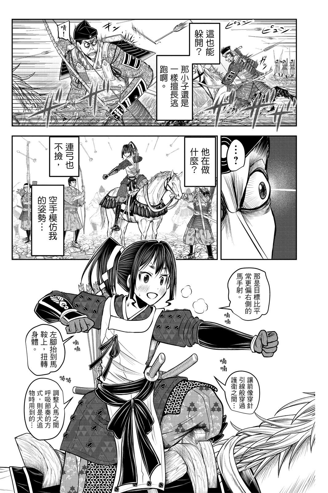 第 103 页