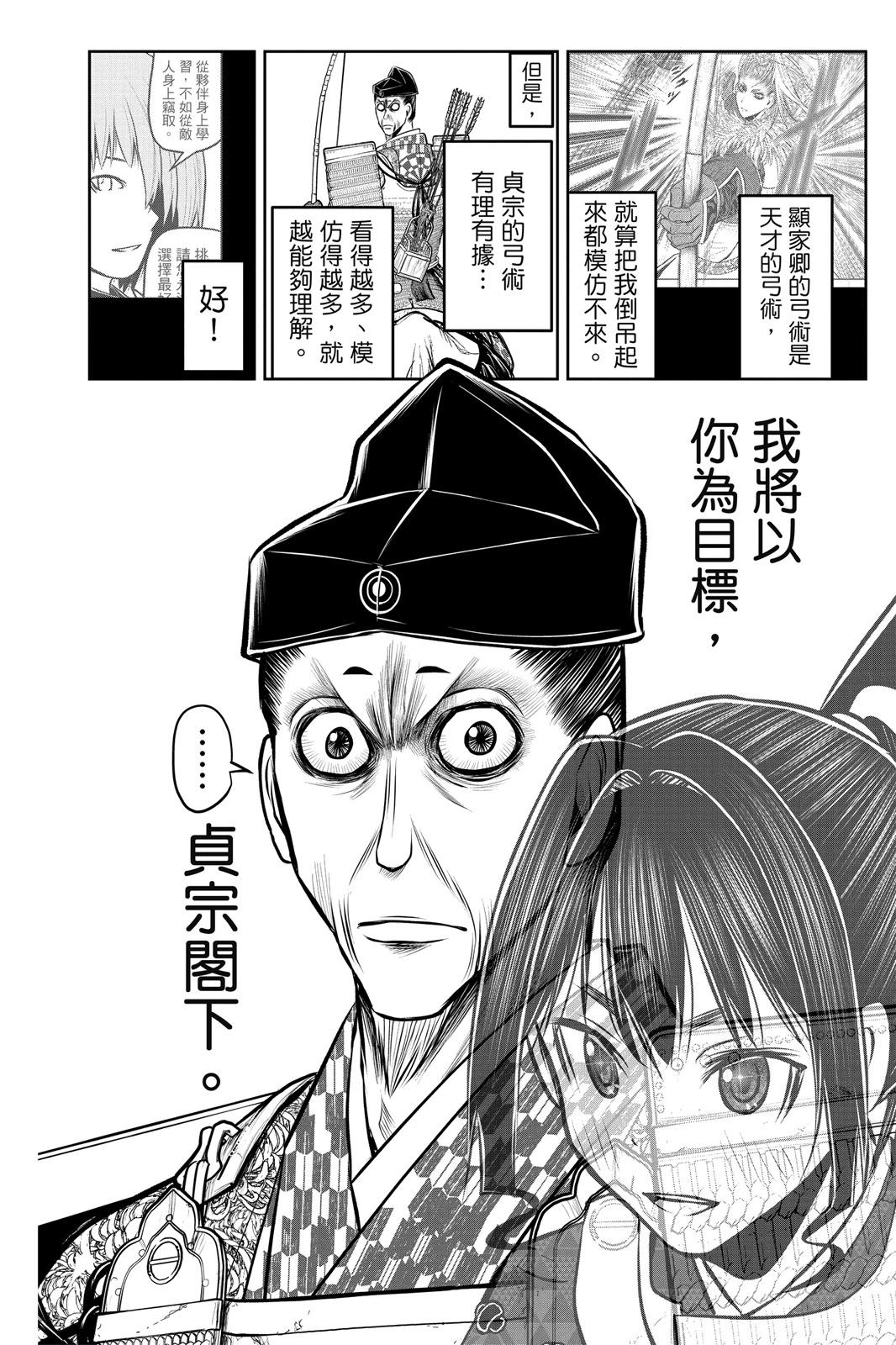 第 104 页