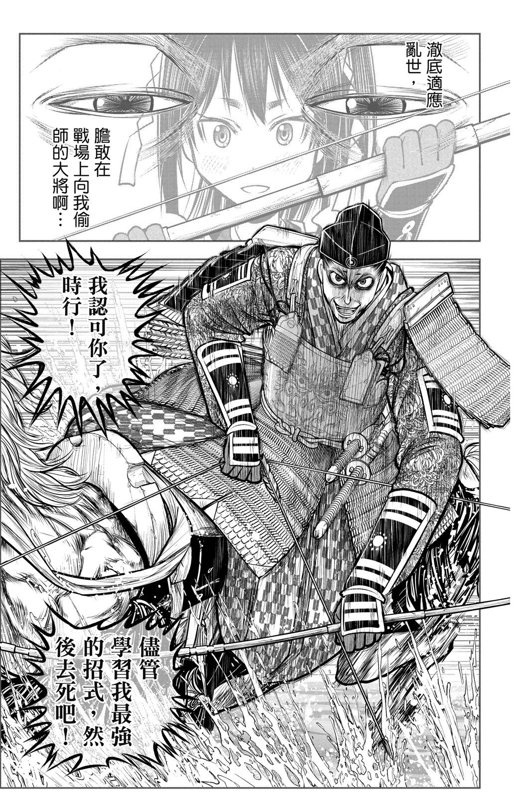 第 105 页
