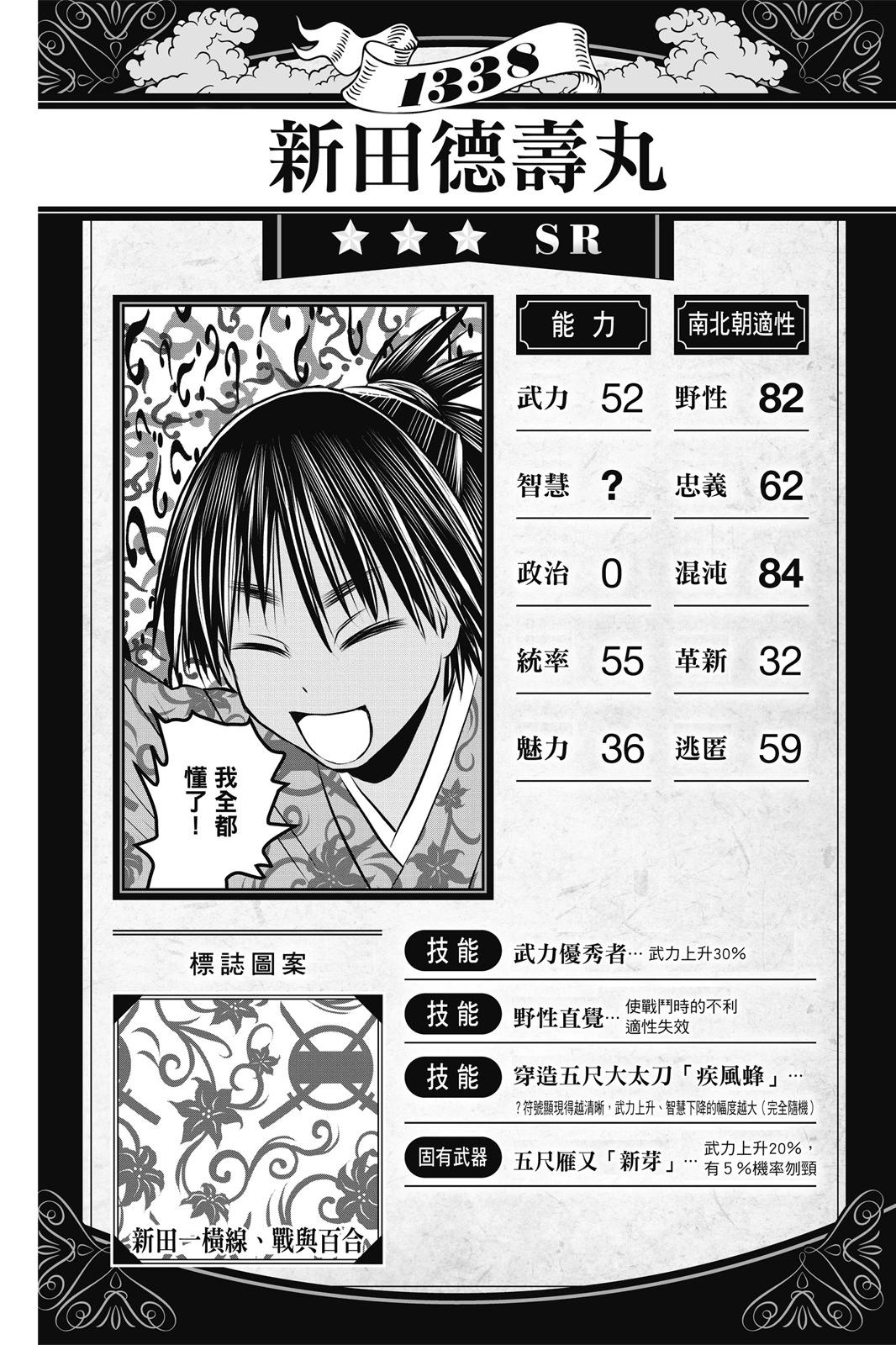 第 106 页