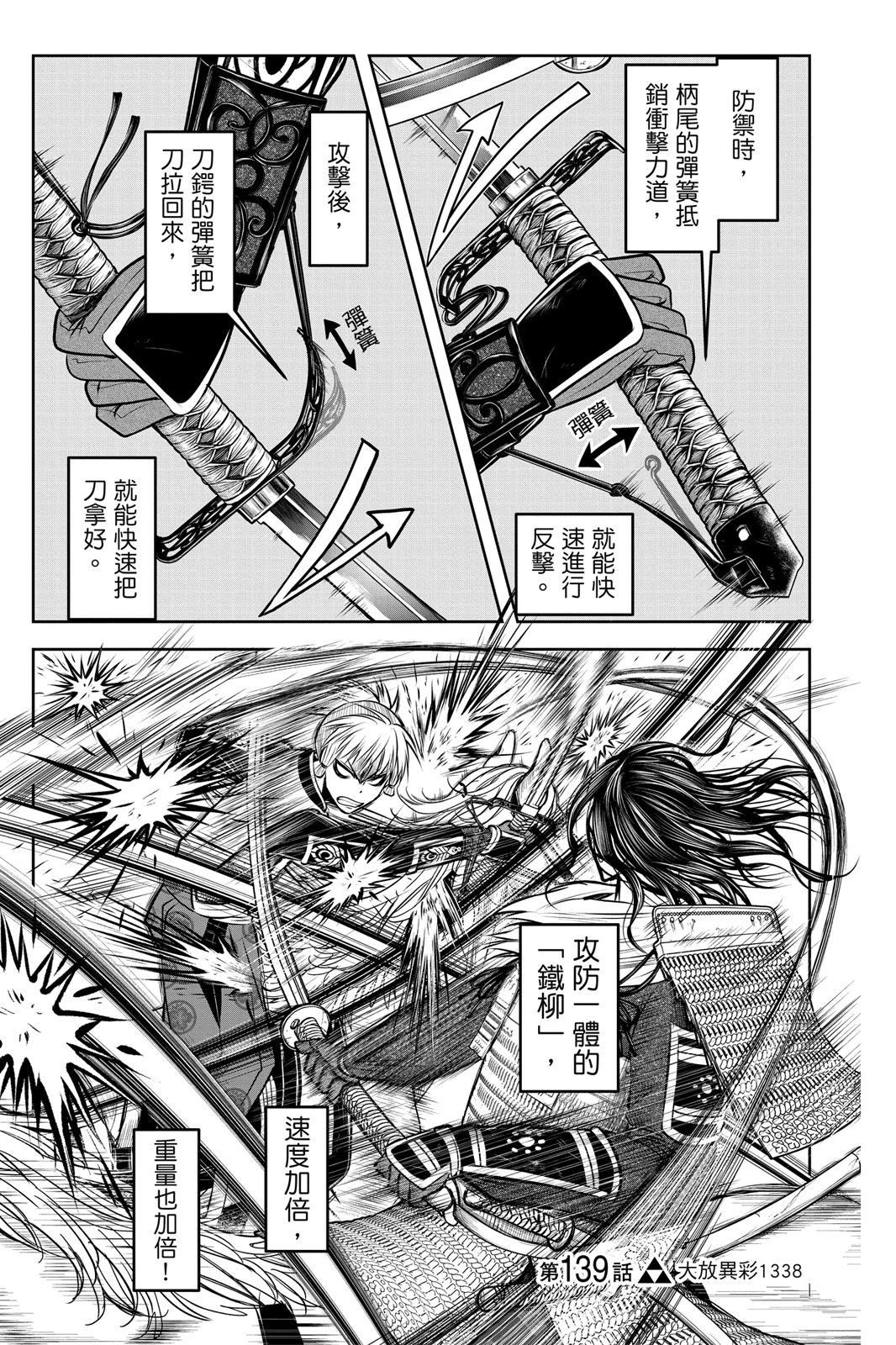 第 107 页