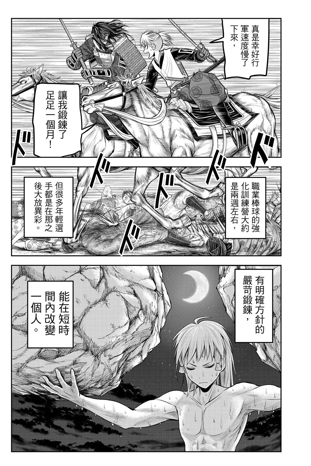 第 109 页