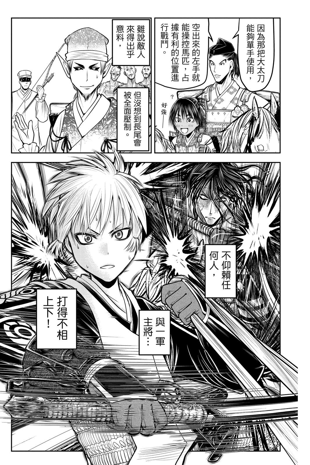 第 111 页